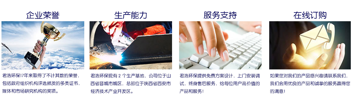 走進(jìn)君浩主圖 走進(jìn)君浩主圖