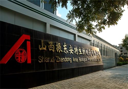 生物制藥廠 生物制藥廠