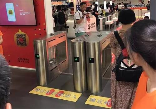 無人超市“淘咖啡” 無人超市“淘咖啡”