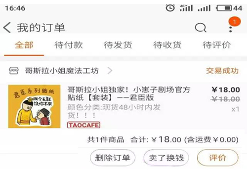 “淘咖啡”配圖 “淘咖啡”配圖