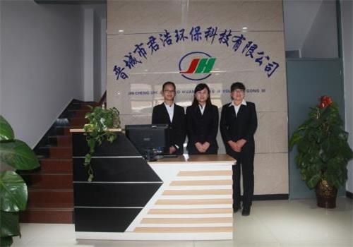 君浩環(huán)保軟化水設(shè)備售后服務(wù)