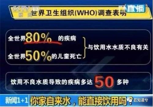 直飲水的重要性