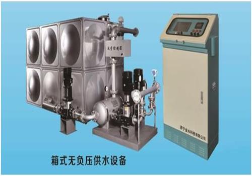 箱式無(wú)負(fù)壓供水設(shè)備