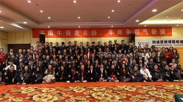 君浩環(huán)保參加牛商爭霸賽