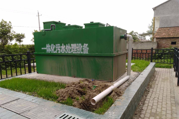 一體化污水處理設(shè)備 一體化污水處理設(shè)備