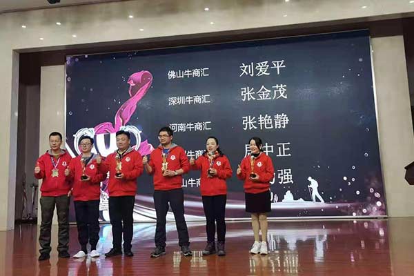 君浩環(huán)保張總分享心得