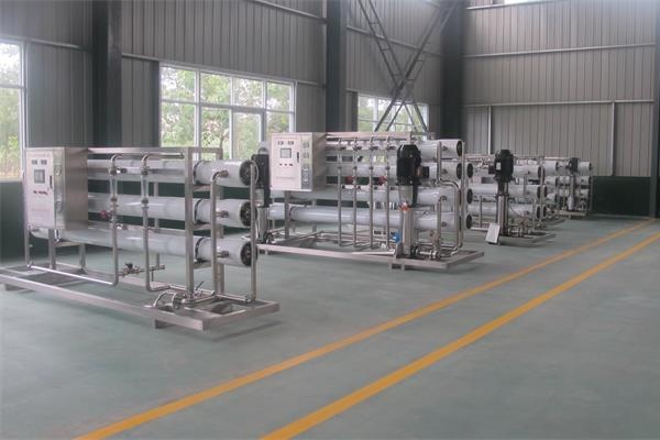 反滲透水處理設(shè)備廠家