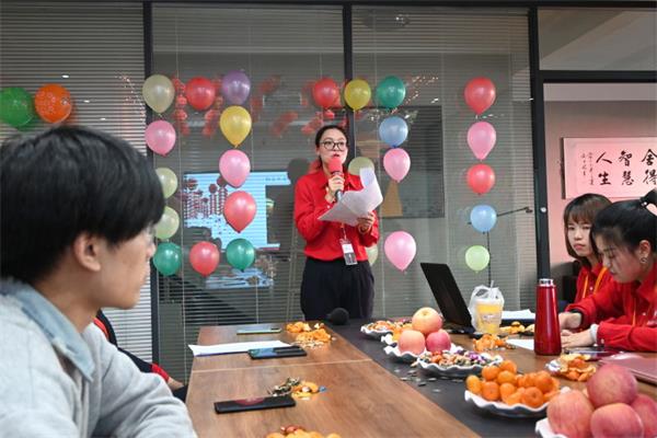 君浩環保共慶元旦