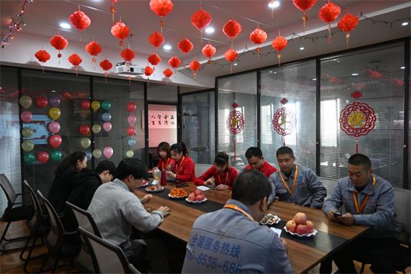 君浩環保共慶元旦