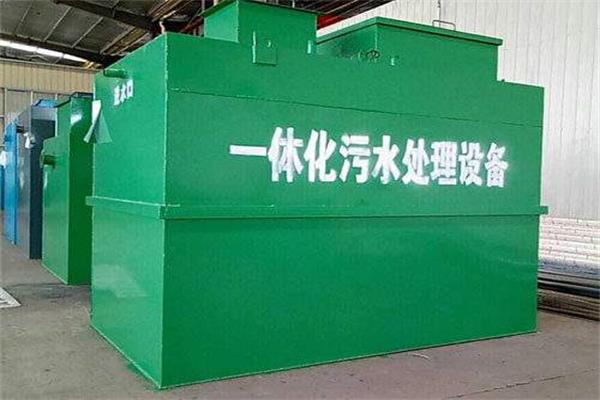 如何保持農村污水處理設備出水水質穩定達標？