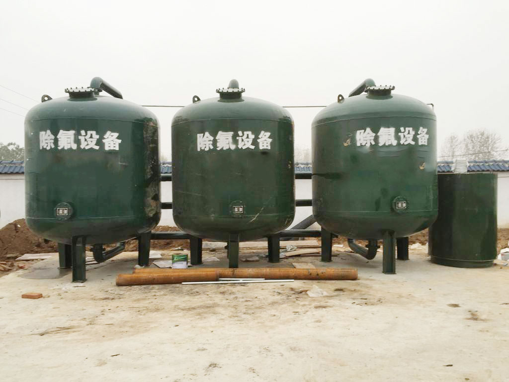 飲用水除氟有什么方法效果好？