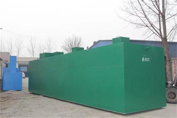這款生活污水處理設(shè)備，解決您的污水處理難題