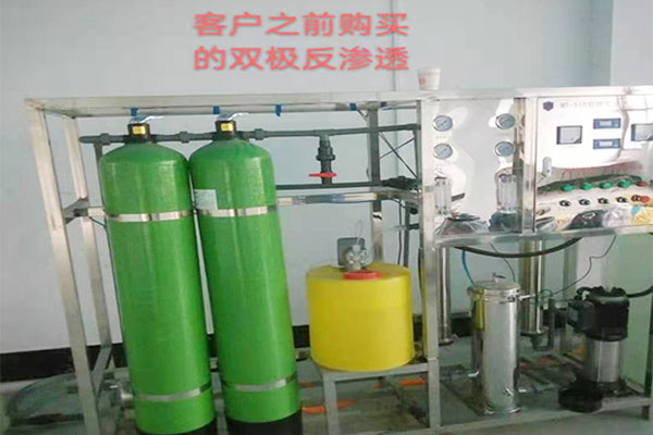 全自動(dòng)反滲透純水設(shè)備