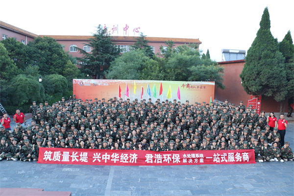 “短期業績倍增的秘訣”全國電子商務百強牛商君浩環保告訴您