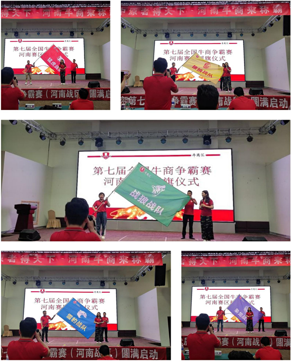 全國電子商務百強牛商君浩環保