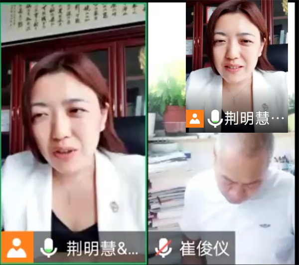 君浩環(huán)保參加河南牛商爭霸賽線上中段總結(jié)會