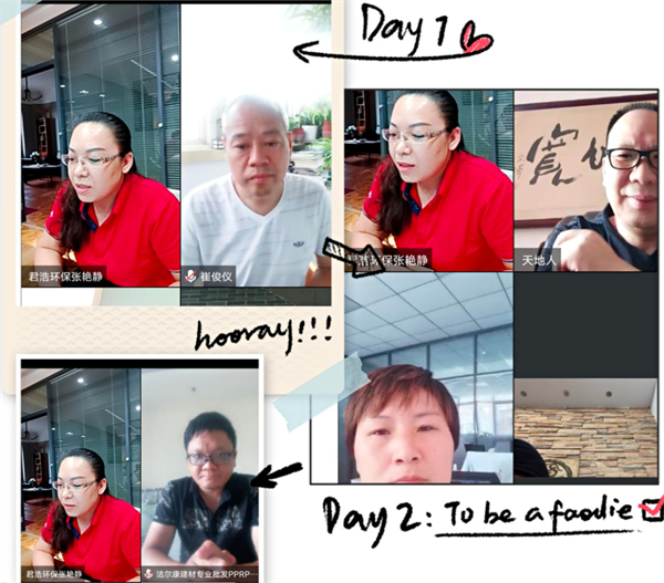 君浩環(huán)保參加河南牛商爭霸賽線上中段總結(jié)會