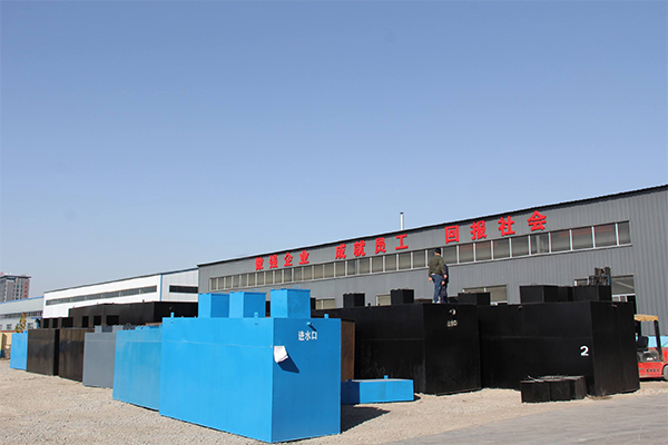 療養院生活污水處理設備廠家 療養院生活污水處理設備廠家