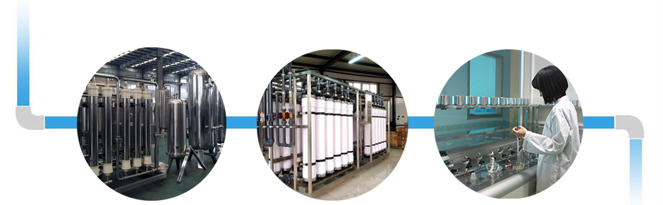 超濾水處理設備質量嚴格把控 超濾水處理設備質量嚴格把控