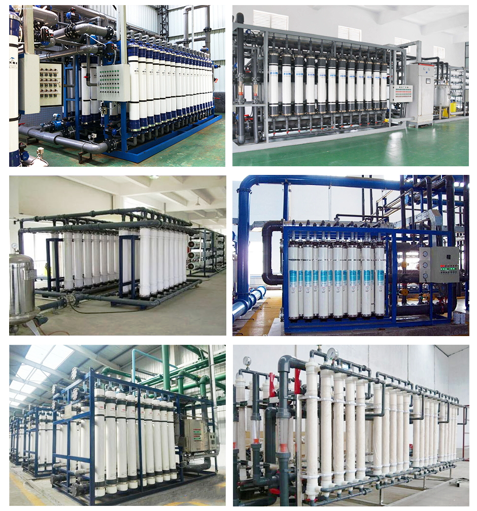 超濾設備 超濾設備