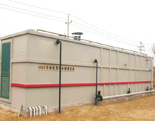 生活垃圾污水處理設備 生活垃圾污水處理設備