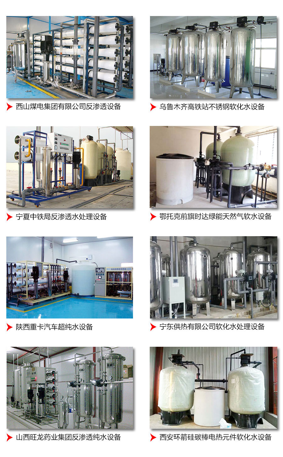 君浩客戶案例 君浩客戶案例