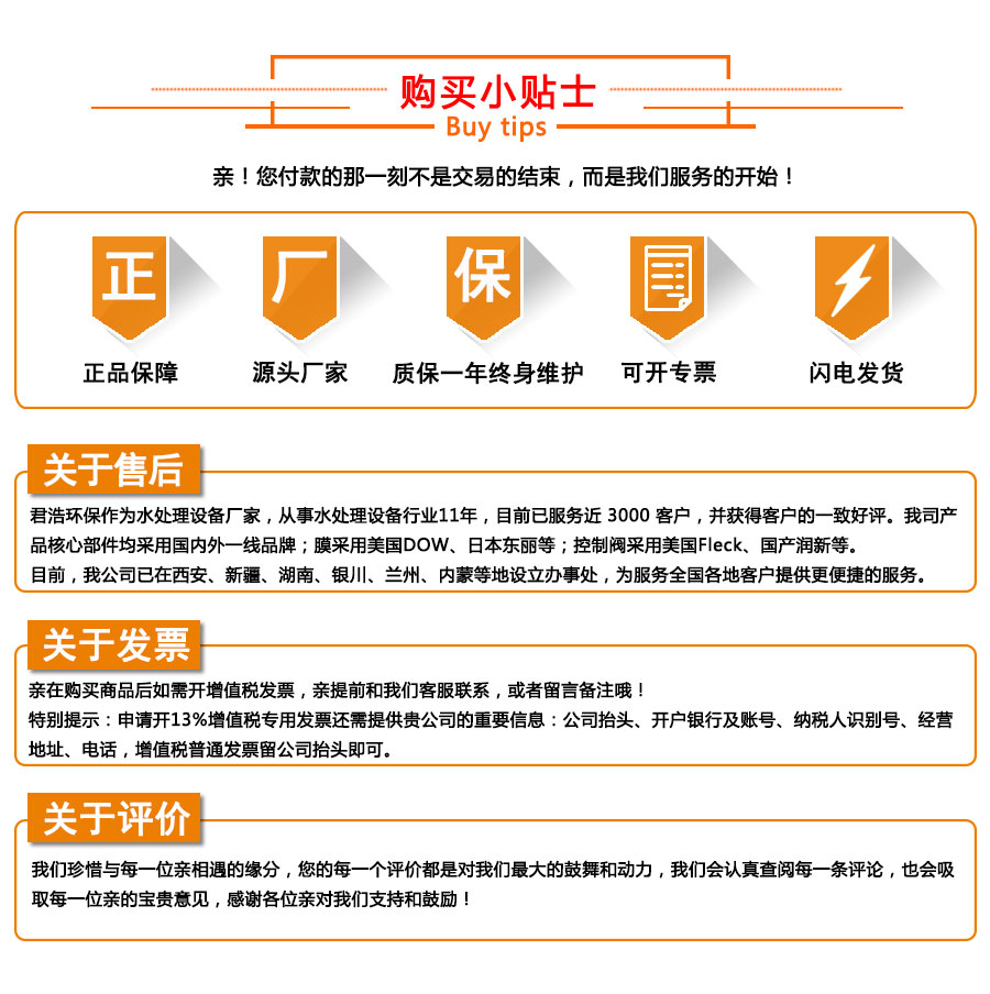 石英砂過濾器采購 石英砂過濾器采購