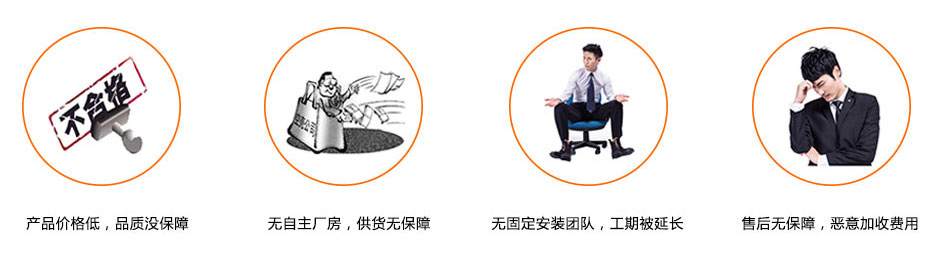 生活污水處理設備采購 生活污水處理設備采購