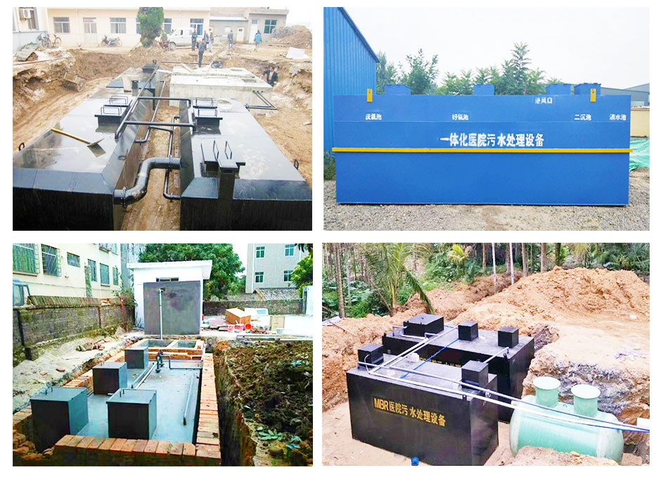 醫(yī)院污水處理設(shè)備 醫(yī)院污水處理設(shè)備