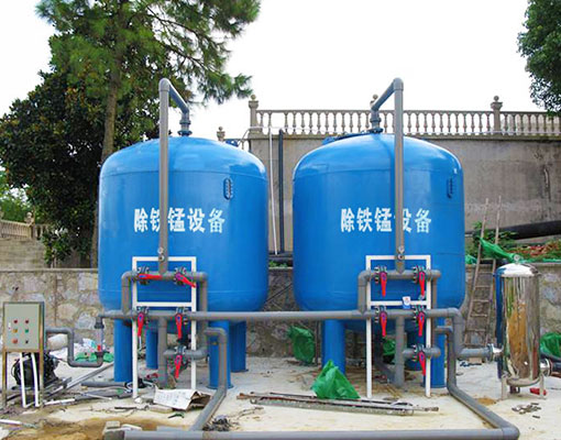 除鐵錳水處理設備 除鐵錳水處理設備