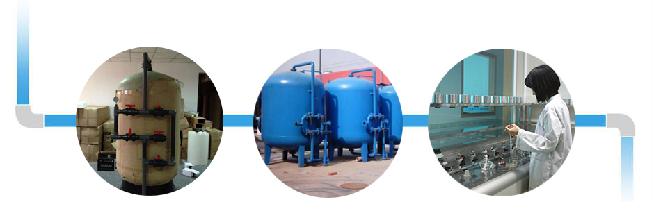 石英砂過濾器質量嚴格把控 石英砂過濾器質量嚴格把控