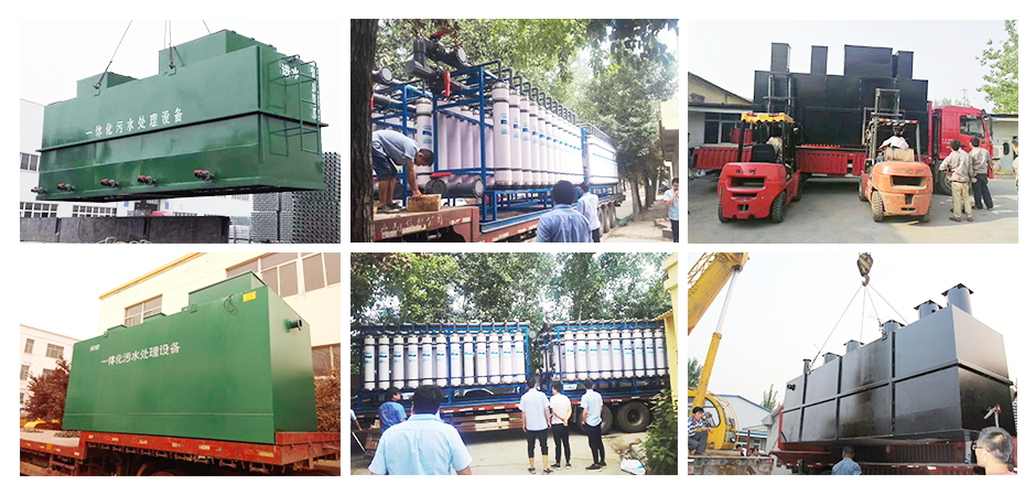 污水處理設(shè)備發(fā)貨圖 污水處理設(shè)備發(fā)貨圖