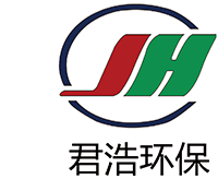 君浩環(huán)保 君浩環(huán)保