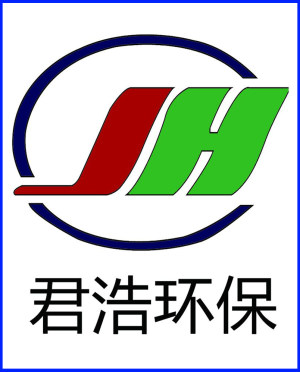 君浩環(huán)保 君浩環(huán)保